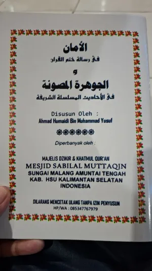 Sampul Keamanan dalam Risalah Khatam Al-Qur'an dan Permata yang Terpelihara dalam Hadis-hadis Musalsal yang Mulia